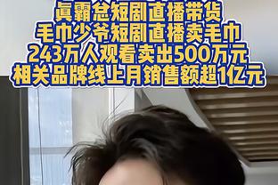 IFFHS世界俱乐部排名：曼城皇马国米前三，药厂5紫百合8拜仁9